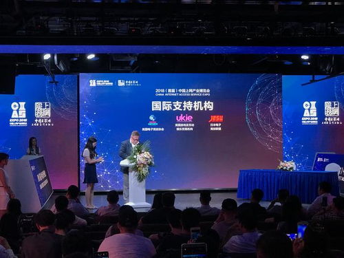 中国上网产业博览会新闻发布会召开,中国上网服务行业踏上新征程